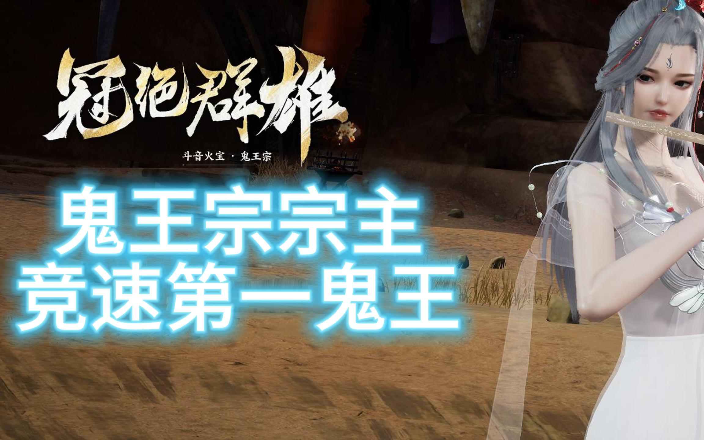 梦幻诛仙鬼王技能，神秘而强大的战斗艺术-第2张图片