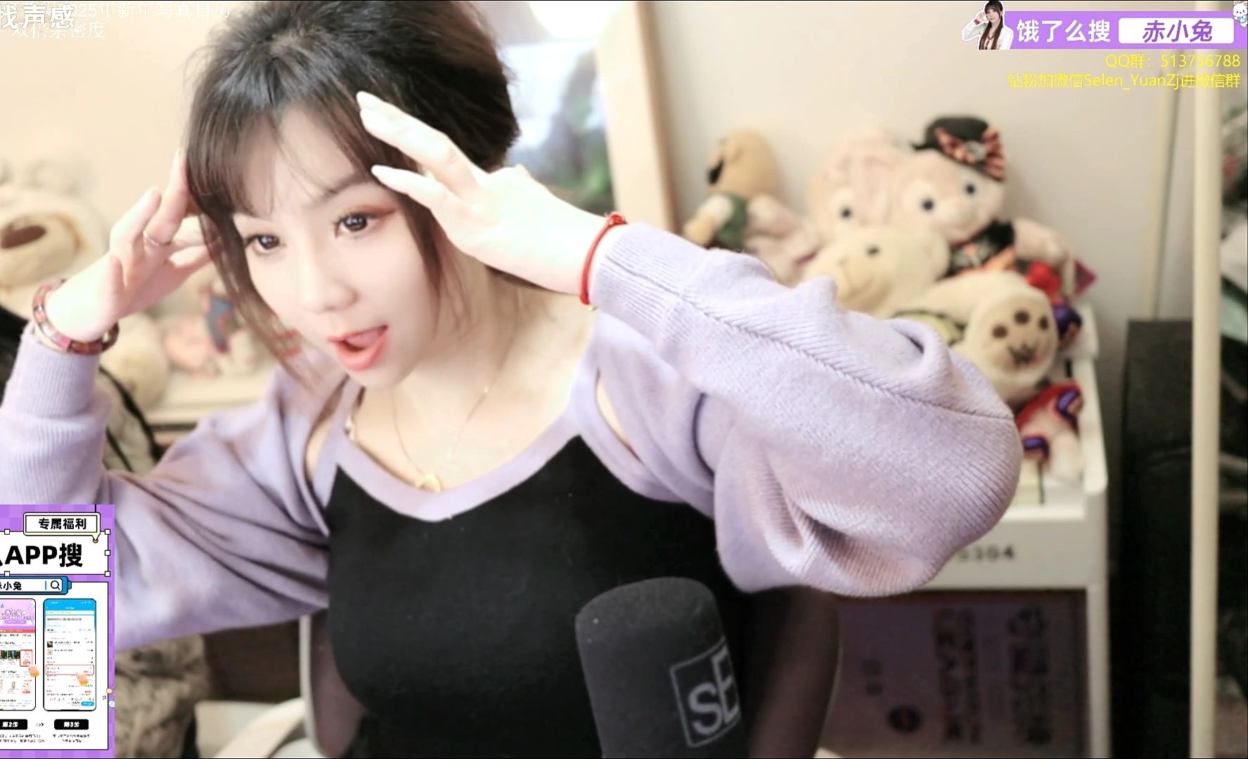 探索女生吃小兔兔时发出嗯哼声的奥秘