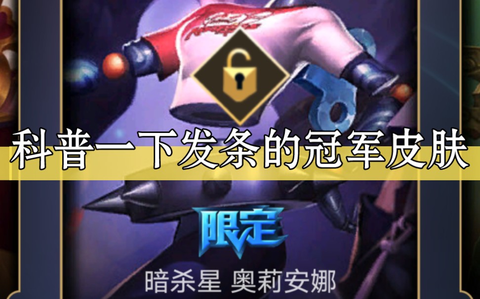 发条魔灵的出装策略