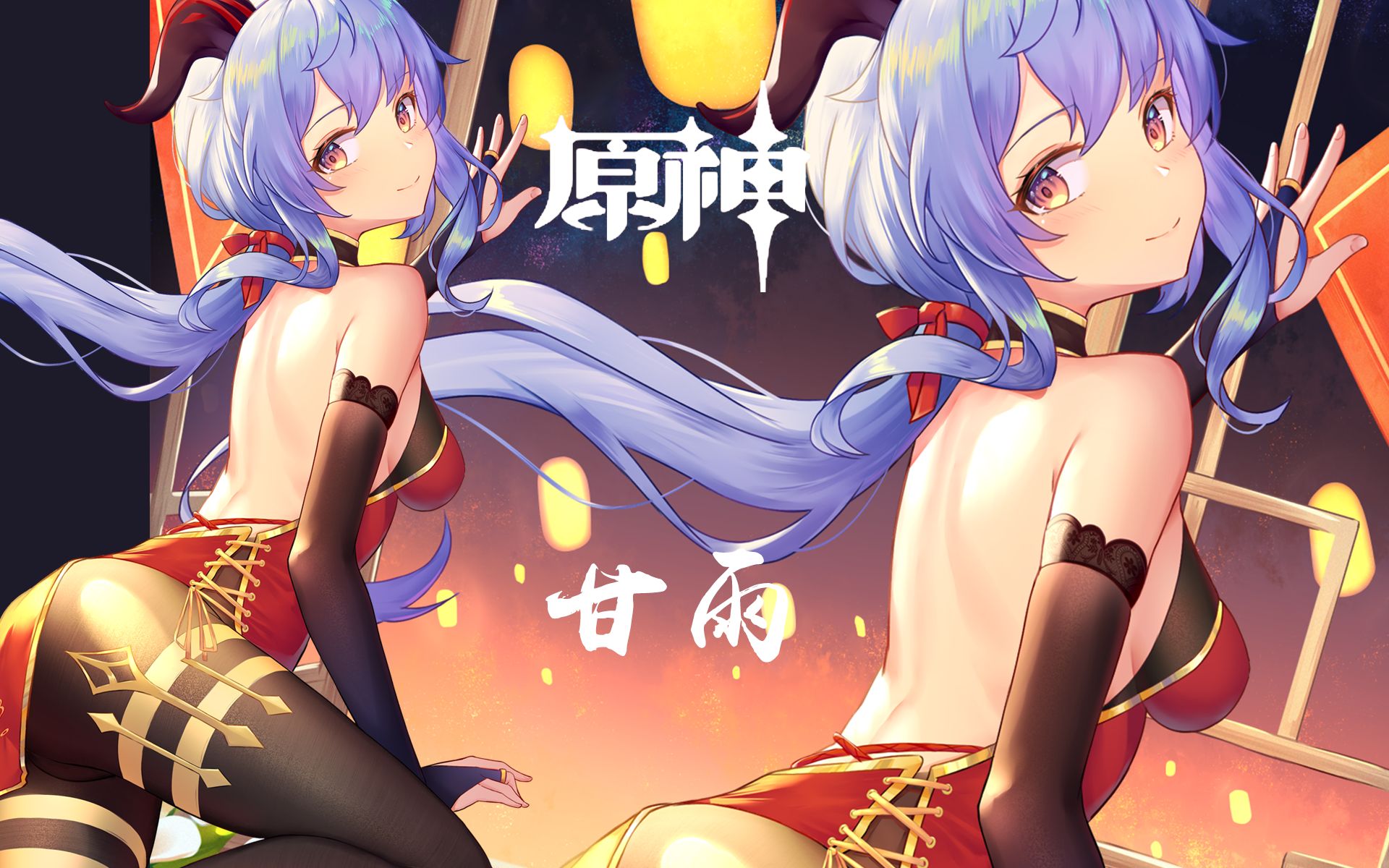 甘雨乳液的狂飙网站甘雨乳液——网络狂飙的探索与思考-第1张图片