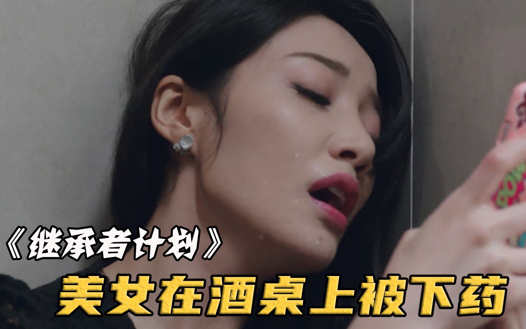 警惕非法软件，免费看美女隐私软件的风险与真相-第3张图片