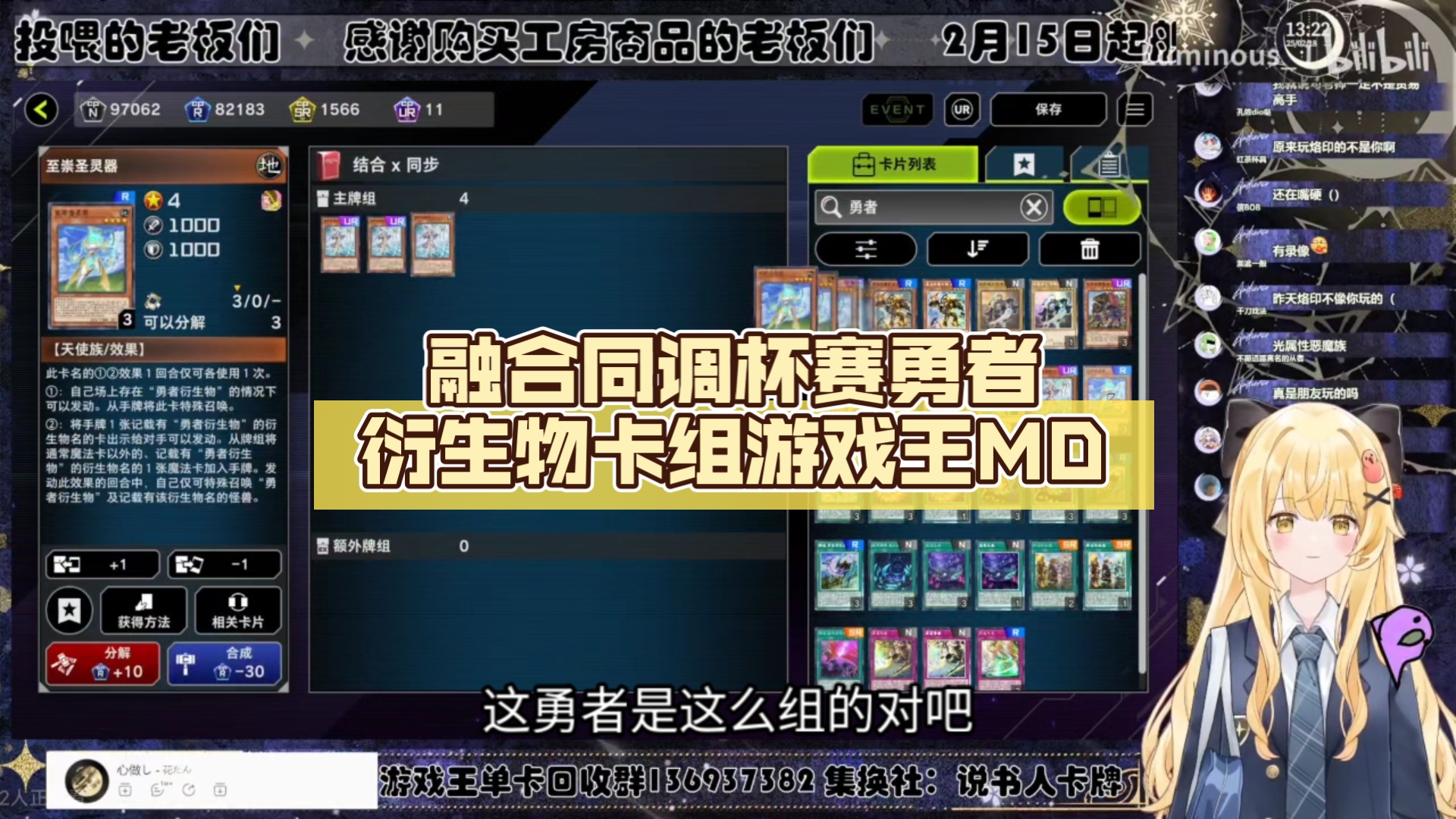 游戏卡组探索游戏卡组的魅力与策略-第2张图片