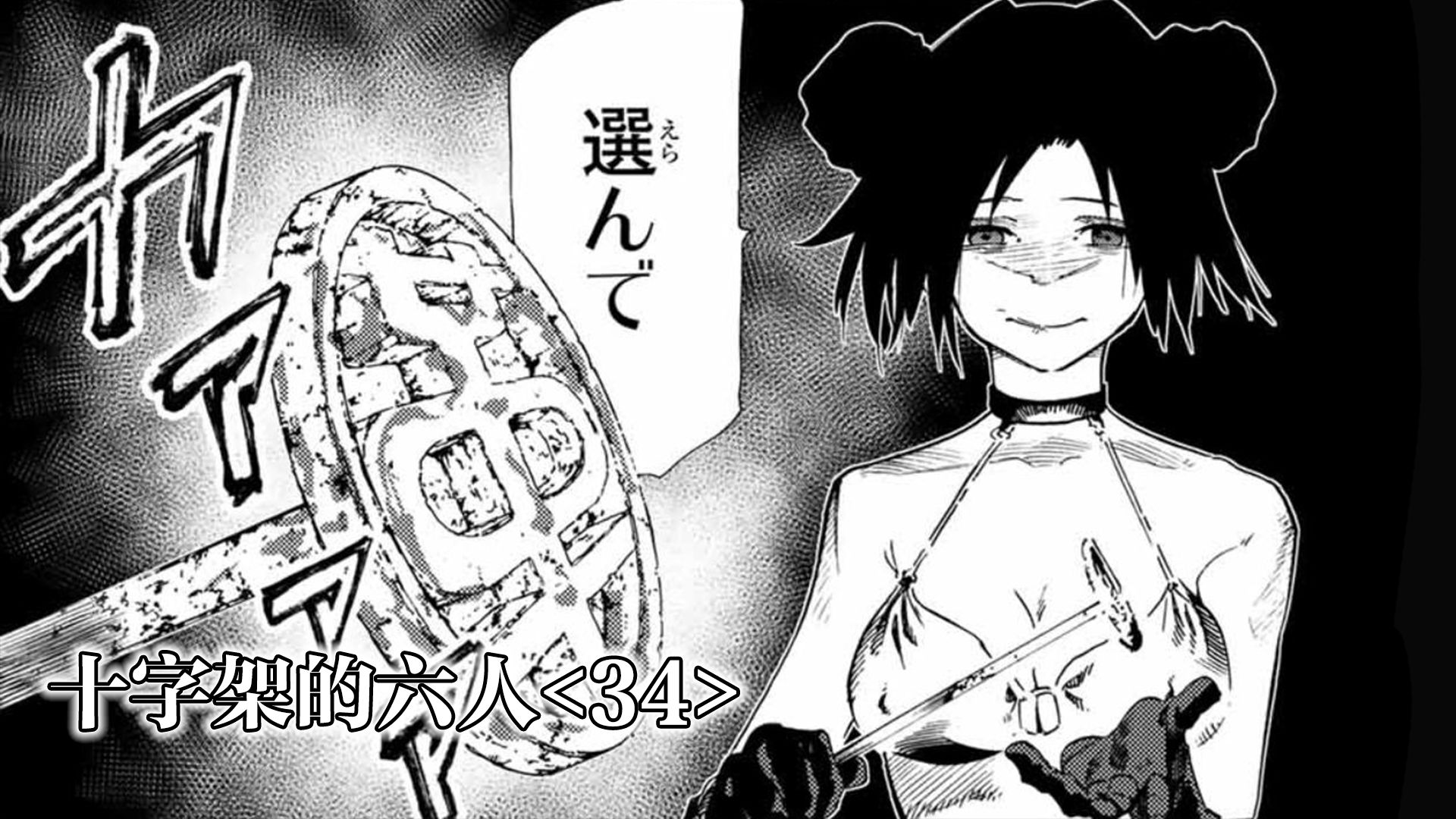成品人漫画永不收费的软件探索成人漫画世界，免费且永无收费的优质软件指南-第1张图片