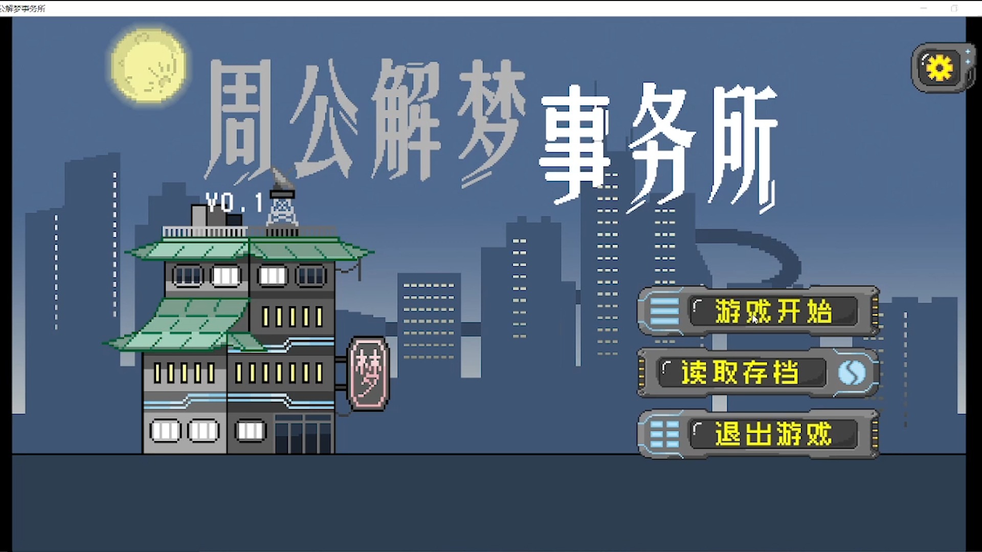 周公解梦大全免费查询2345梦周公解梦大全免费查询，探索2345梦的奥秘-第3张图片
