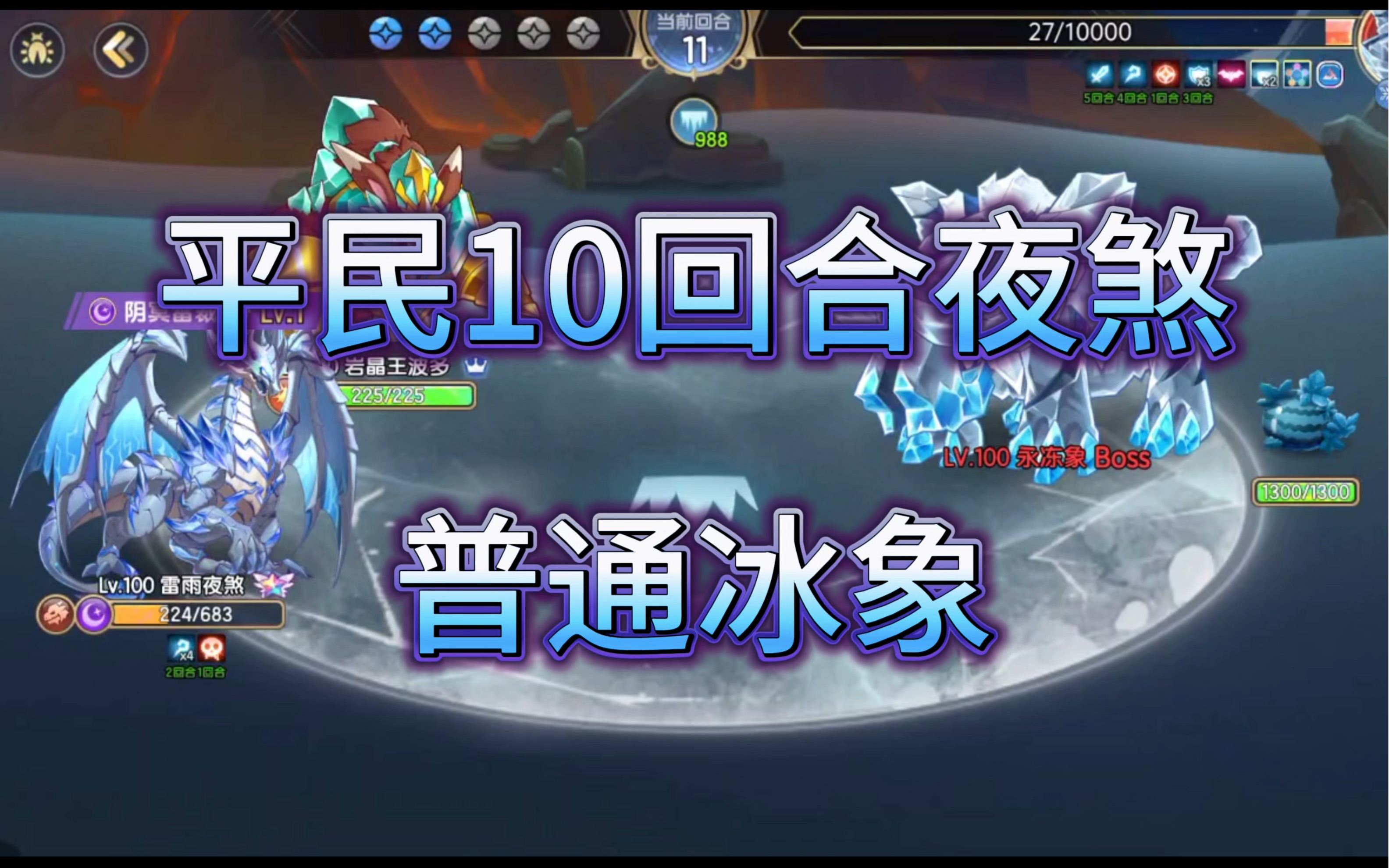 西普大陆费尔斯怎么打西普大陆费尔斯攻略，如何轻松应对与战胜