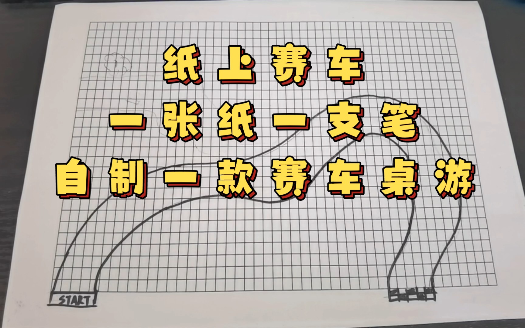 做作业play错一道一支笔作业中的挑战与成长，错一题一支笔的启示