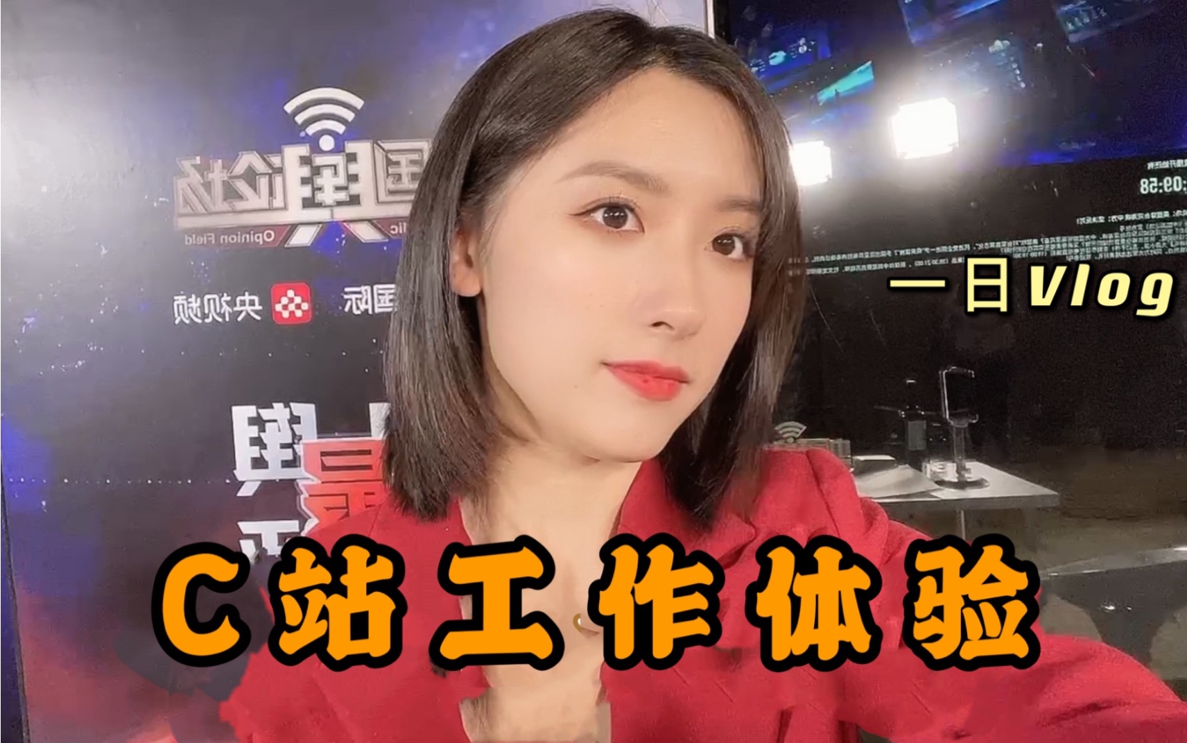 人是什么体验C人是一种怎样的体验-第3张图片