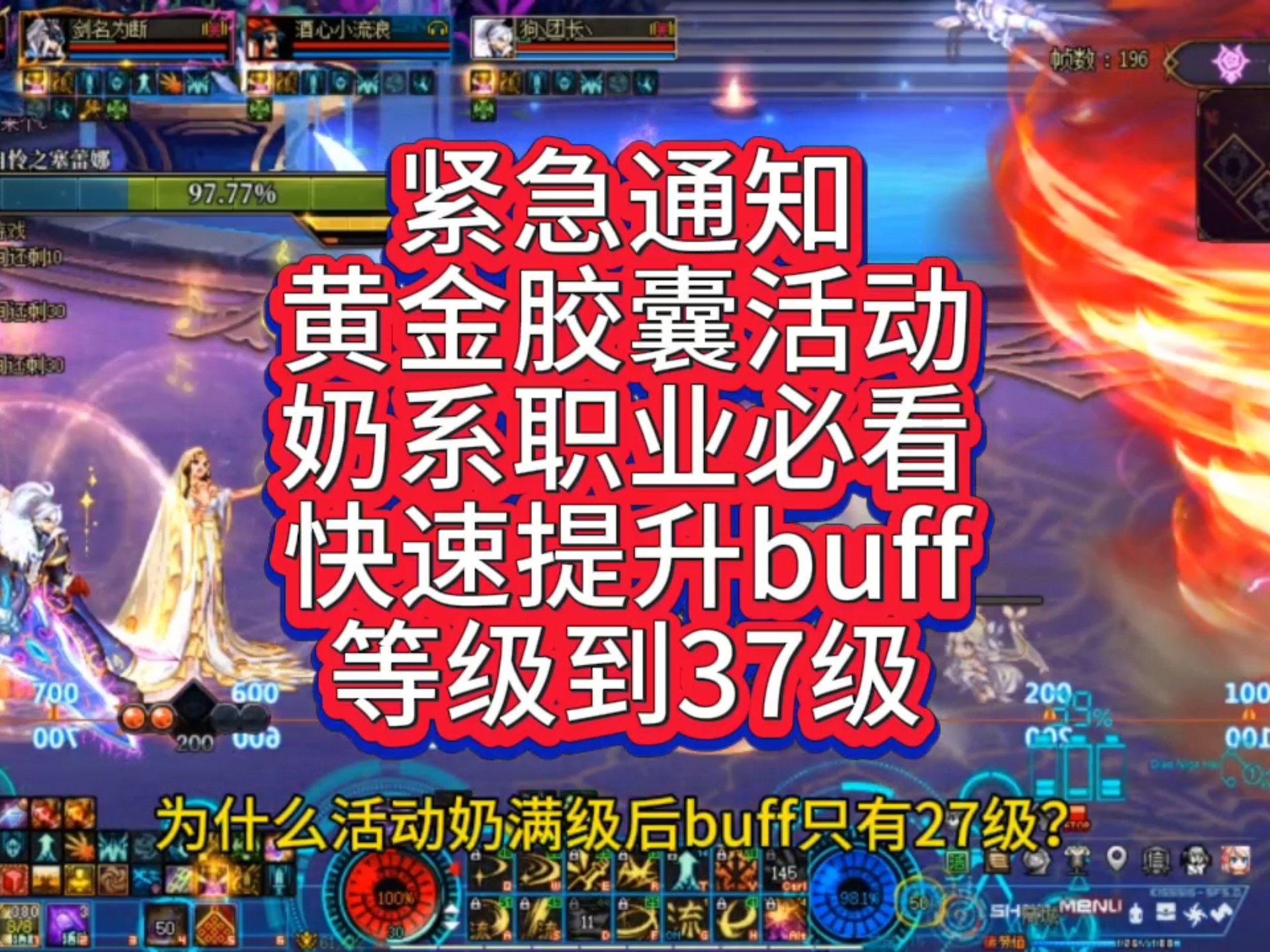 dnf怎么升级最快DNF快速升级攻略，如何快速提升角色等级-第2张图片