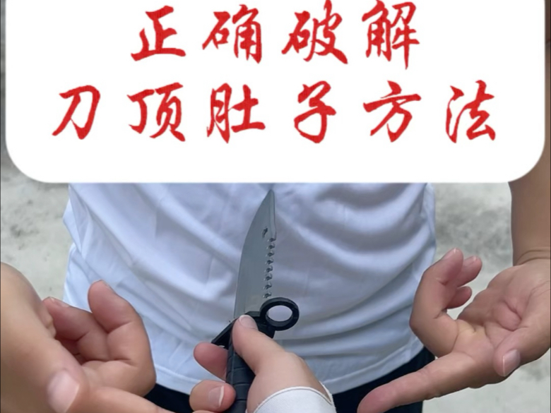 肚子真的会顶出形状吗原来真的能把肚子顶起来，一次身体与极限的对话