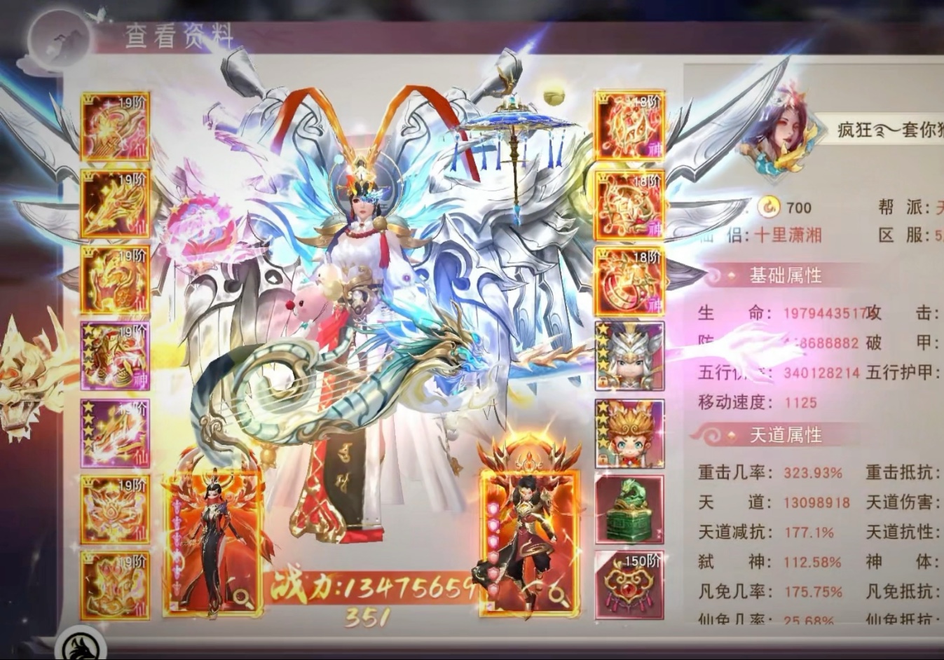 蜀门青城装备，探寻仙侠世界的力量之源-第2张图片