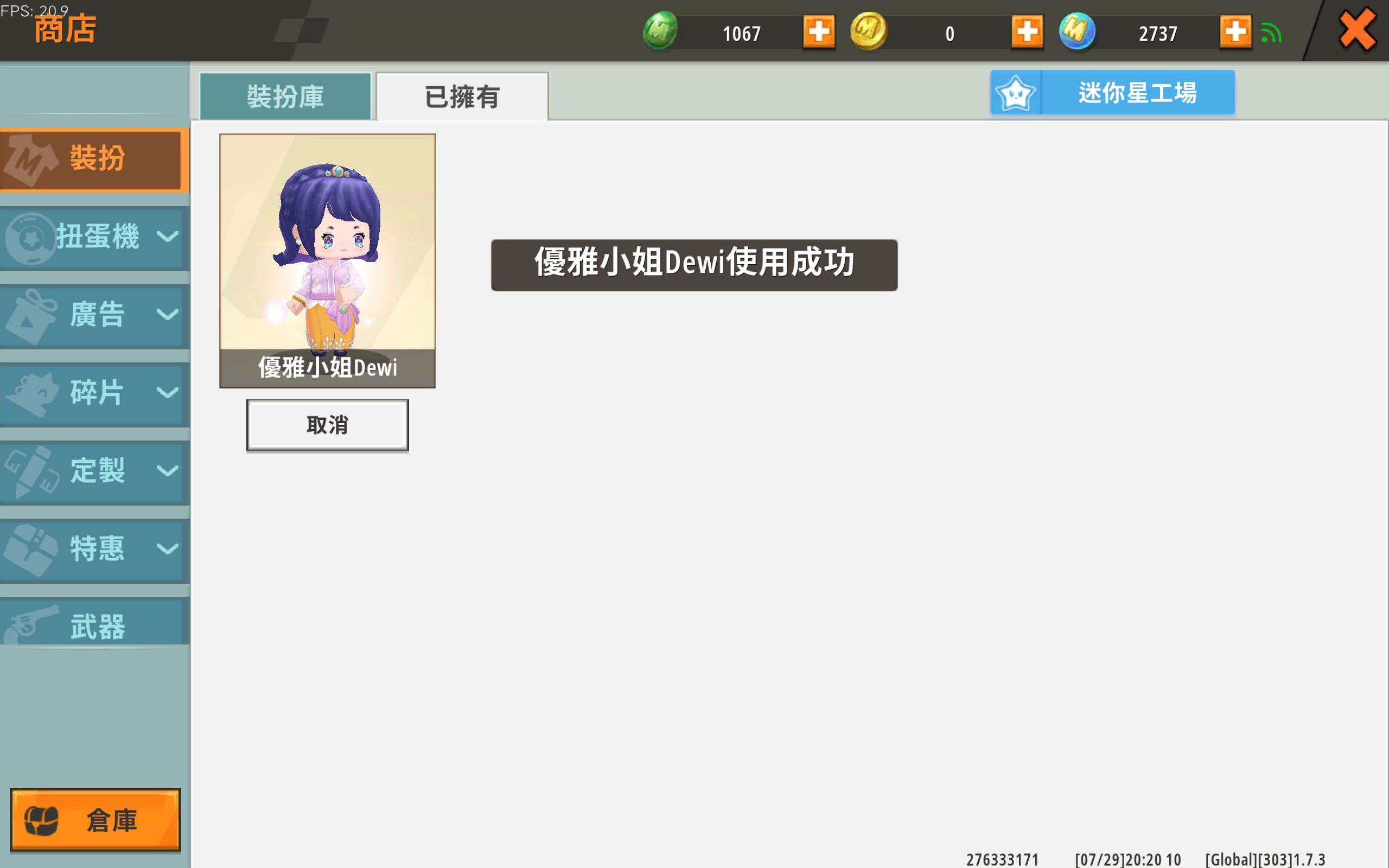 迷你世界体验服迷你世界体验服，探索未知的乐趣之旅