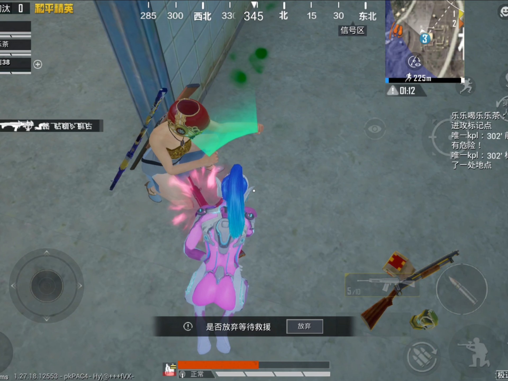 和平精英火箭少女皮肤多少钱和平精英火箭少女皮肤，时尚与战斗的完美结合-第2张图片