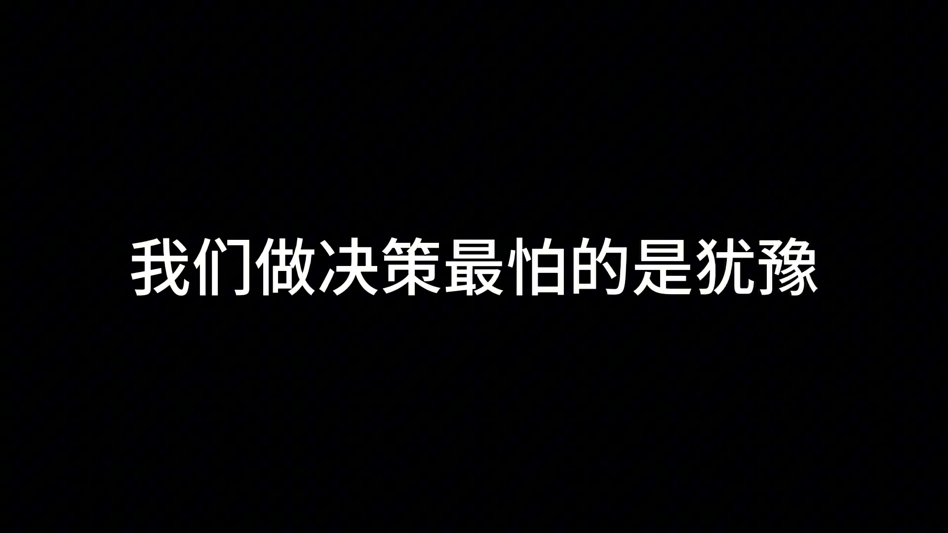 免费中文在线观看体验，一个人的选择与探索-第1张图片