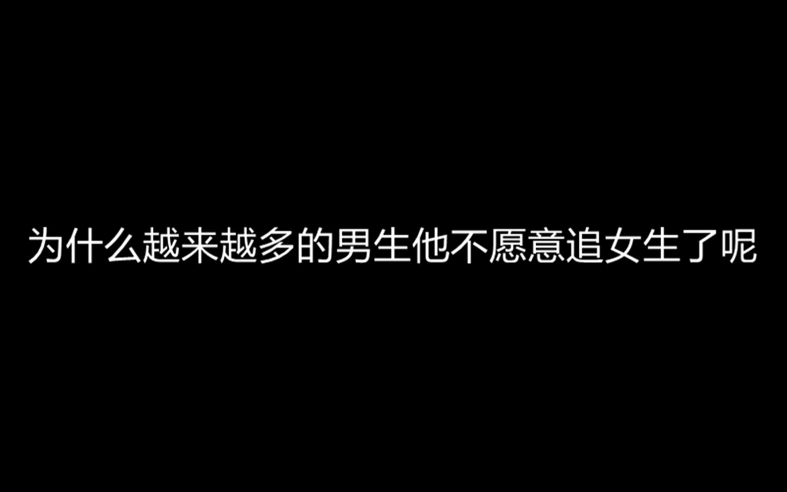 女生越喊男生越往哪个地方投电视剧呢女生呼唤声中的秘密，男生投掷的指向性