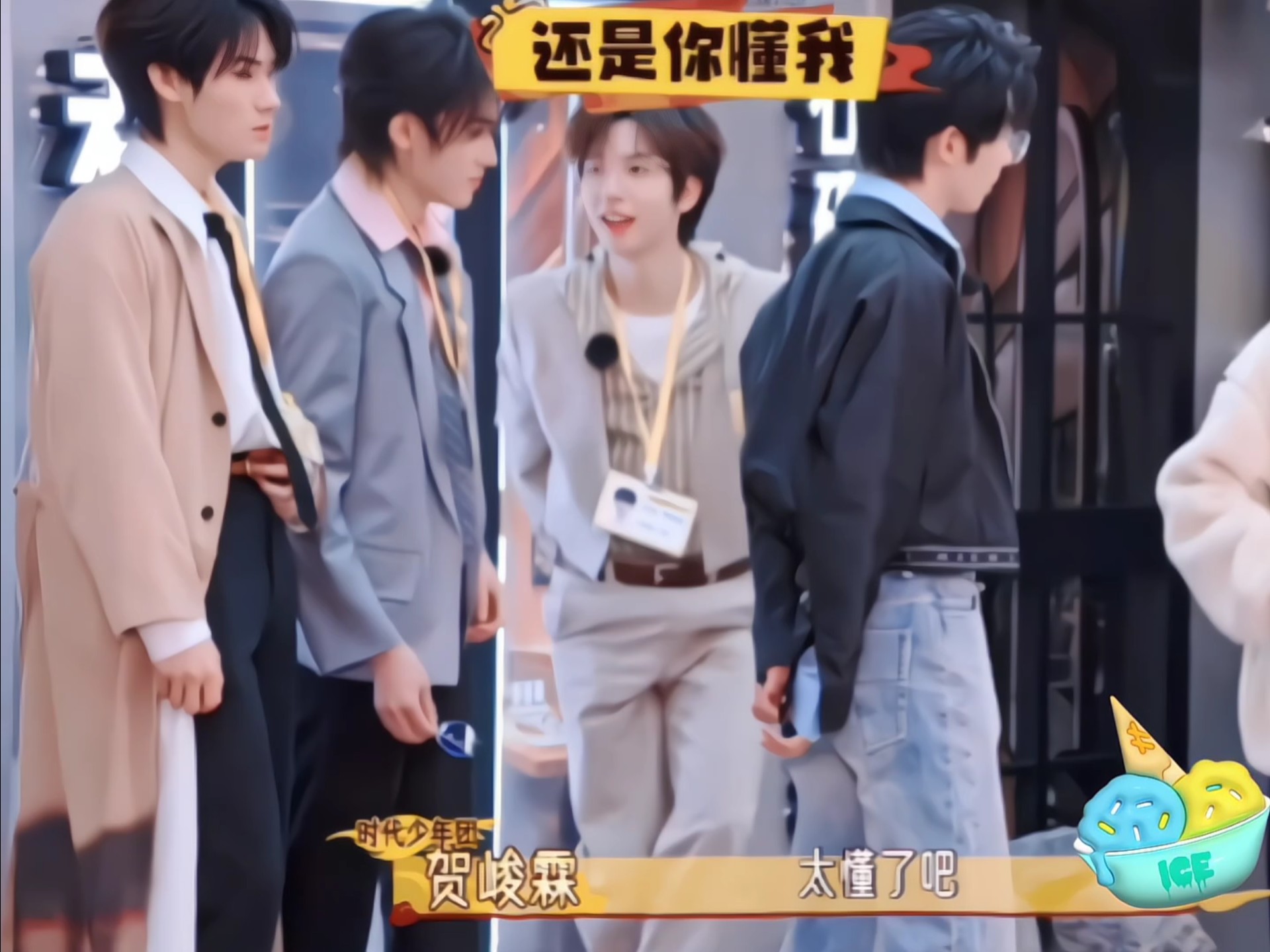 五人合力，共筑梦想——宋亚轩与贺峻霖的团队之旅-第1张图片