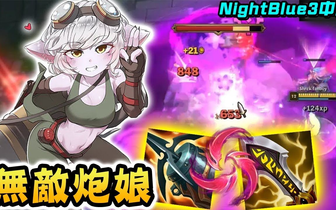 炮娘叫什么名字炮娘的传奇故事