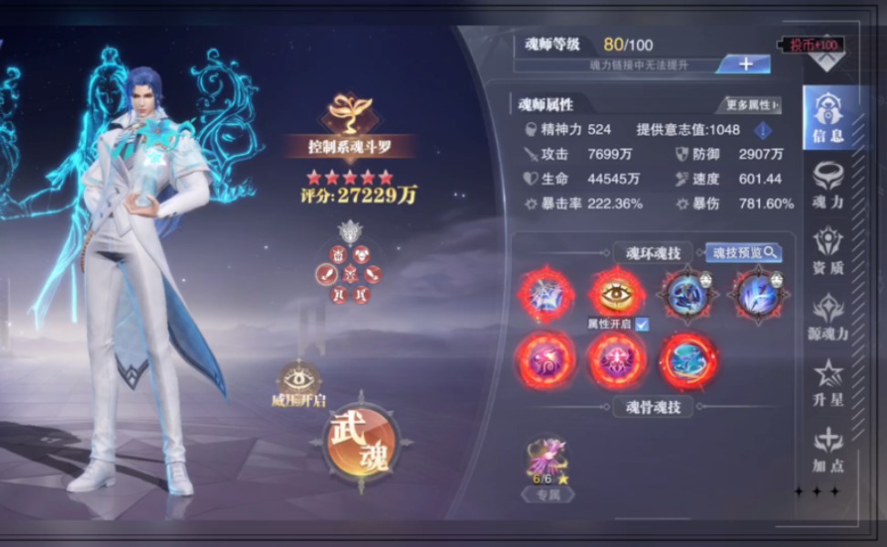 斗罗大陆魂师对决，30000钻石兑换码的神秘力量