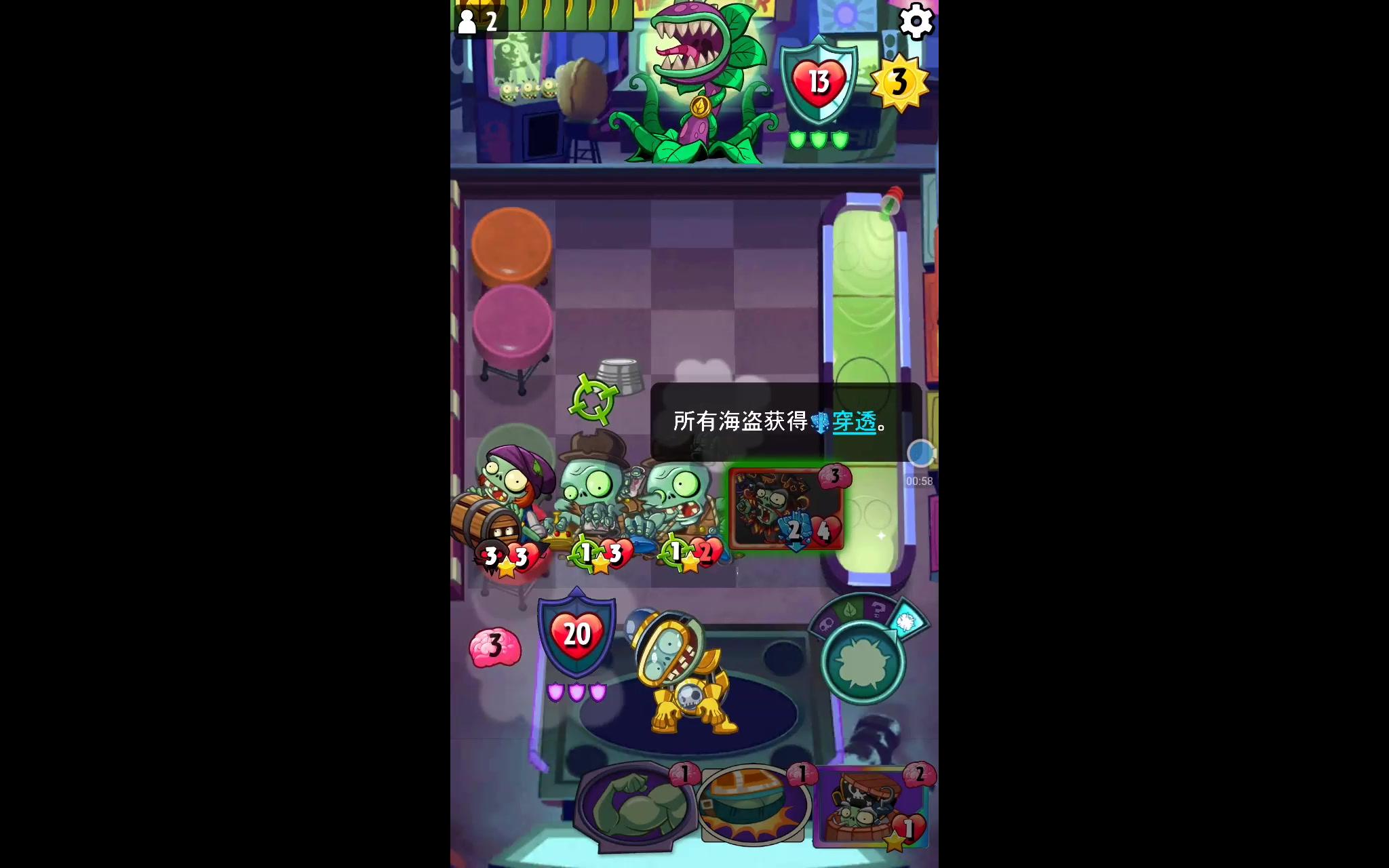 海盗战海盗战，海上的英勇较量-第2张图片