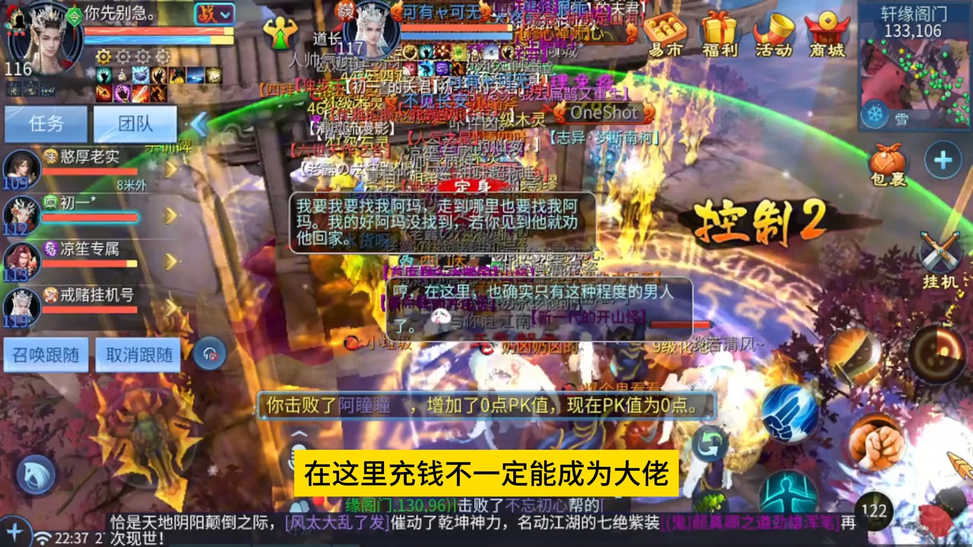 倩女幽魂升级攻略一天上69倩女幽魂升级攻略，轻松掌握游戏秘诀，快速提升实力