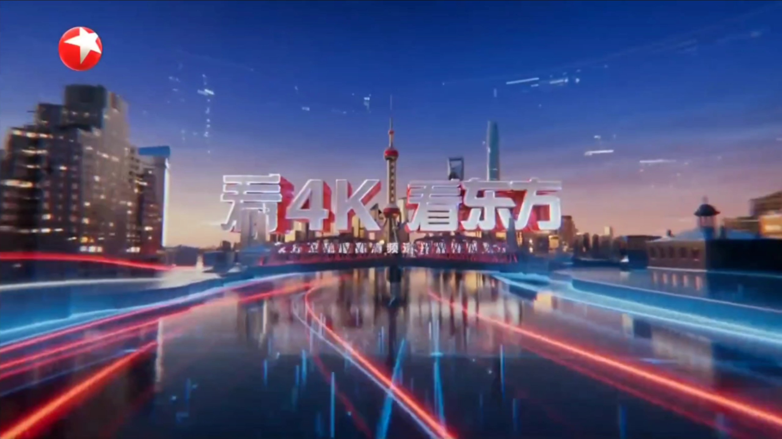最新在线观看2021年最新热门视频，在线观看新趋势-第2张图片