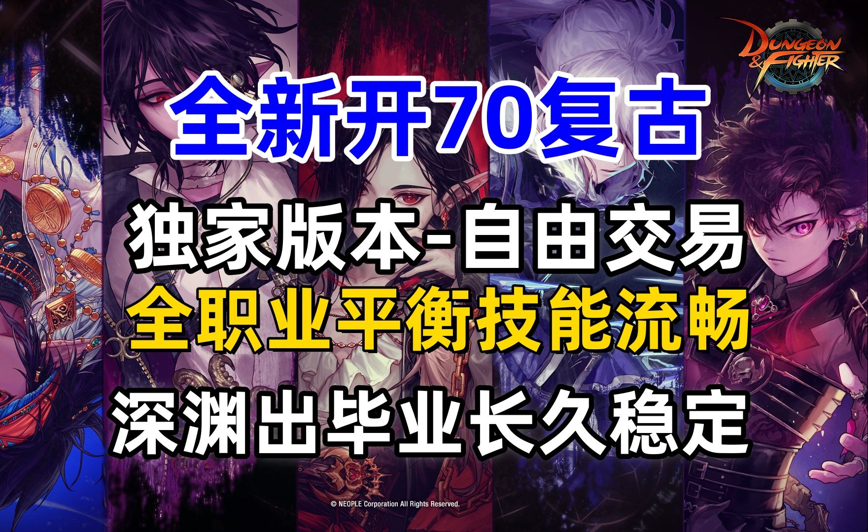 dnf复仇者pk连招教学DNF复仇者PK连招攻略