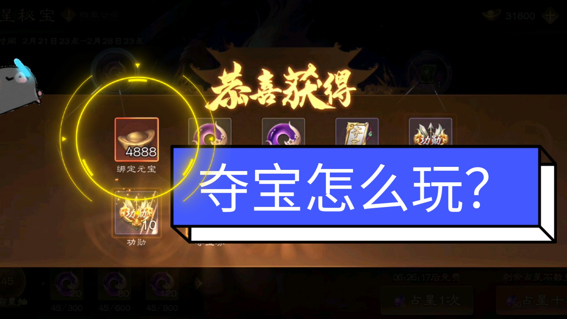 三国杀快速赚银币三国杀，快速赚取银两的攻略