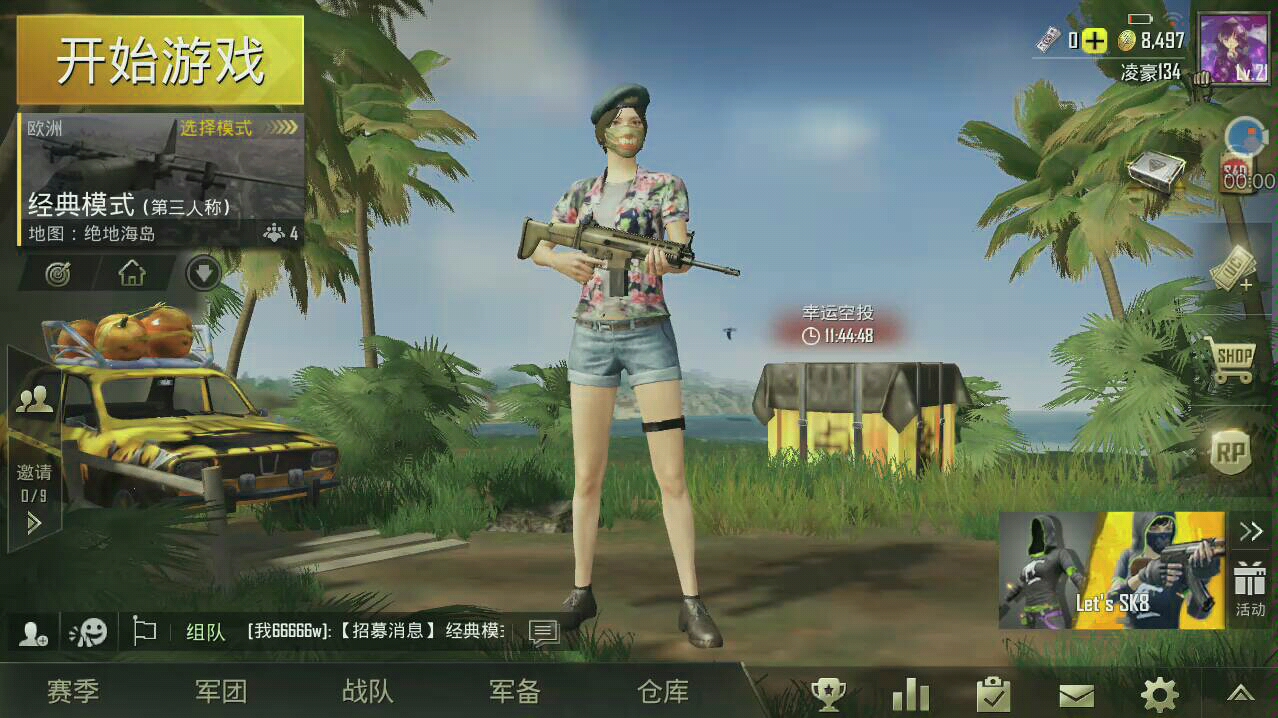 刺激战场亚服怎么下载手机版刺激战场亚服下载攻略，轻松掌握游戏下载步骤-第2张图片