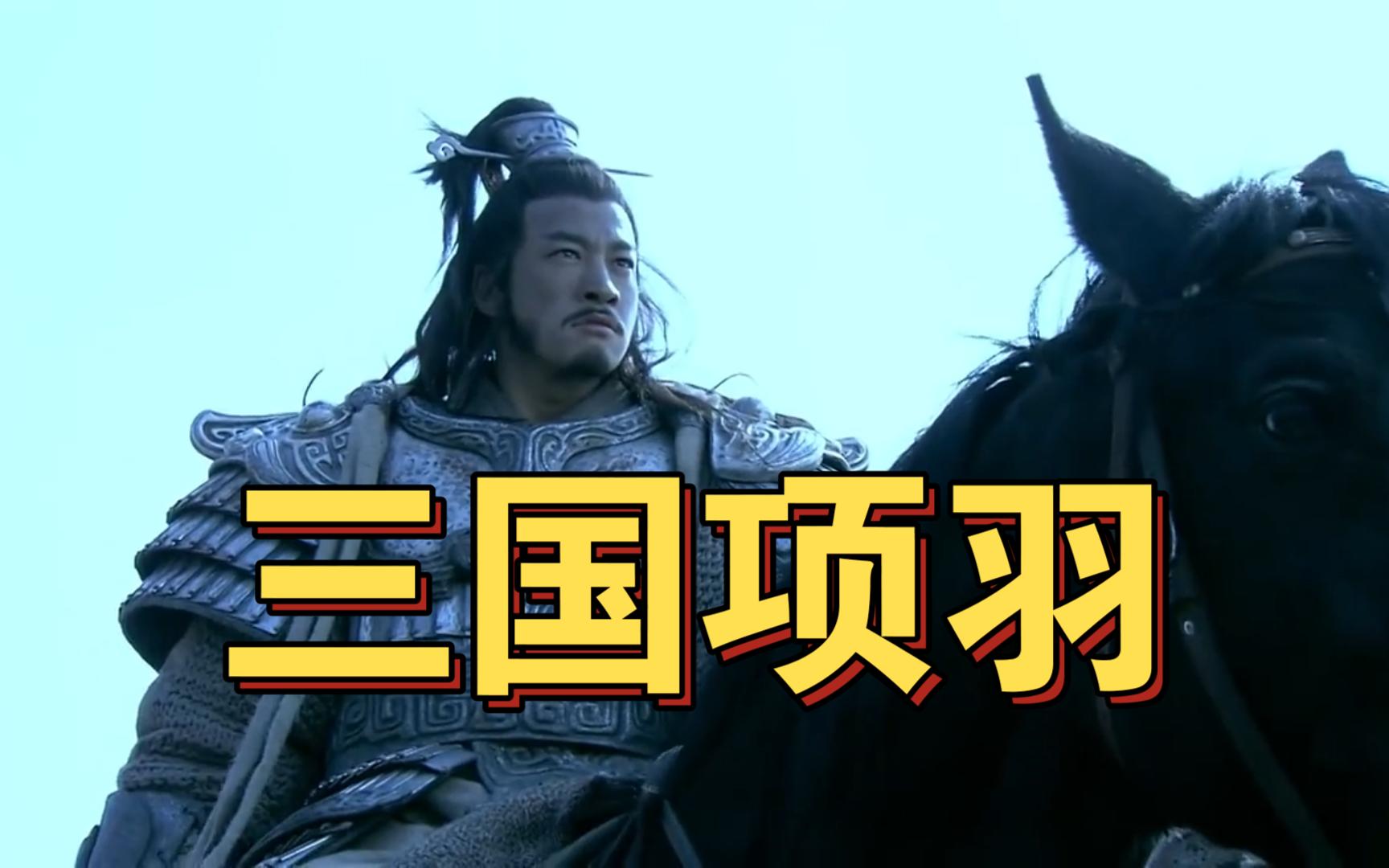 张辽八百破十万张辽，勇猛无畏的辽东铁骑-第2张图片