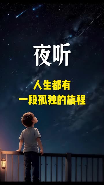 五十多岁浪女人口述人生旅程-第2张图片