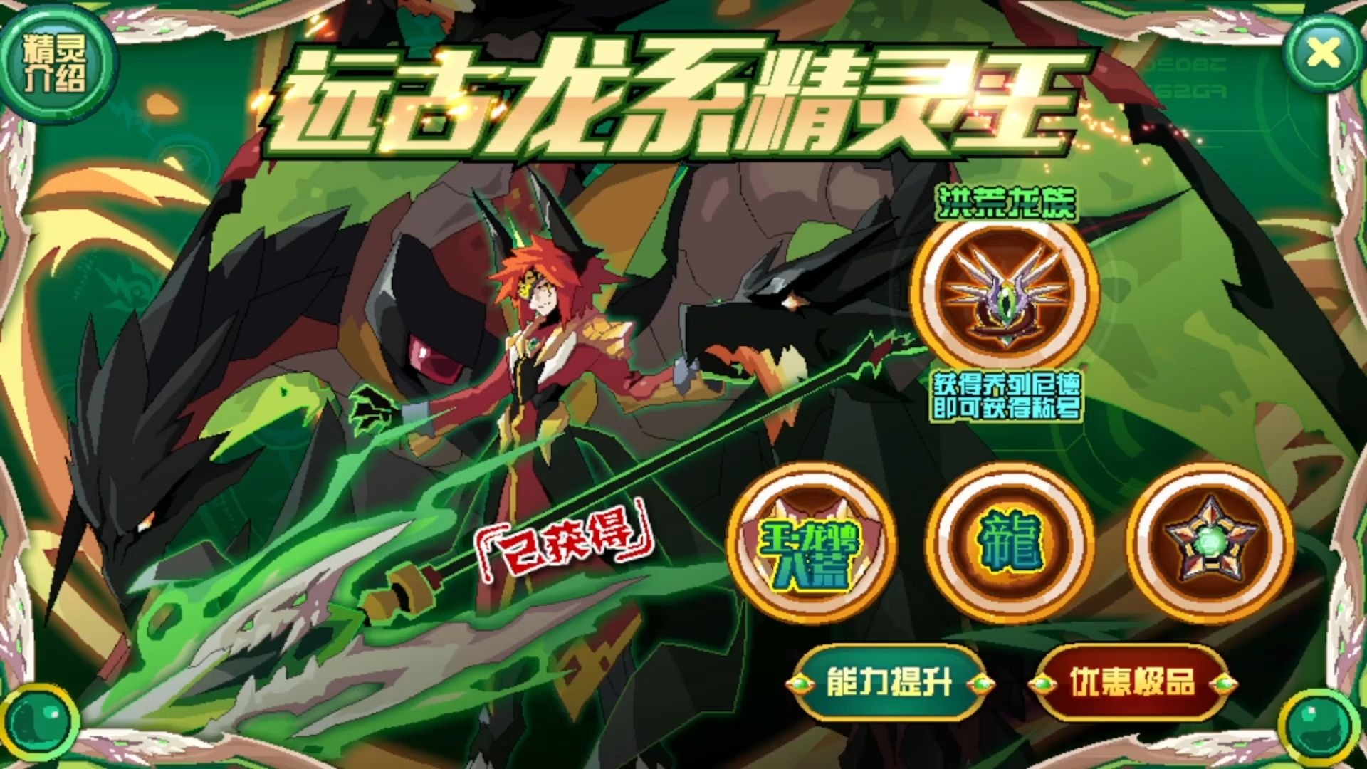 赛尔号新精灵赛尔号新精灵，神秘力量的觉醒-第1张图片
