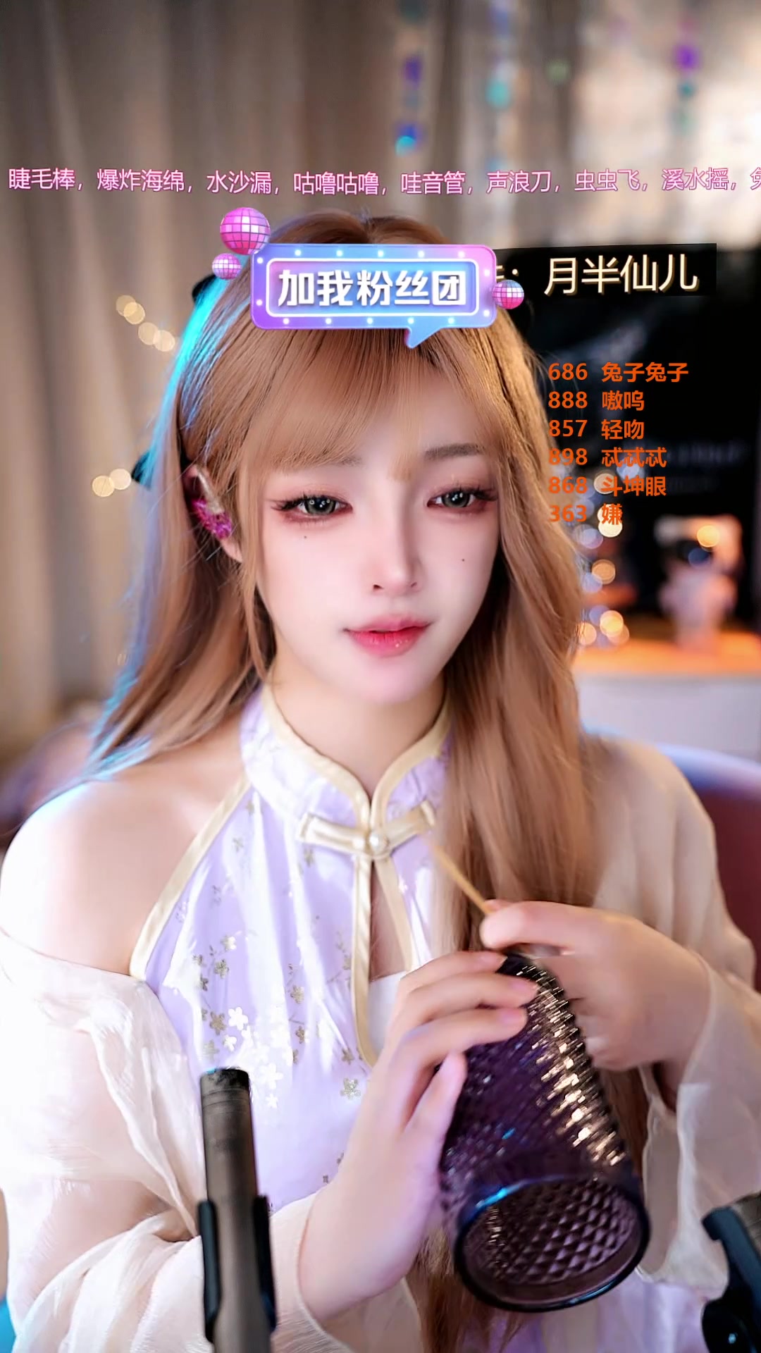 月夜直播视频免费观看美女月夜直播，免费观看TV的全新体验-第3张图片