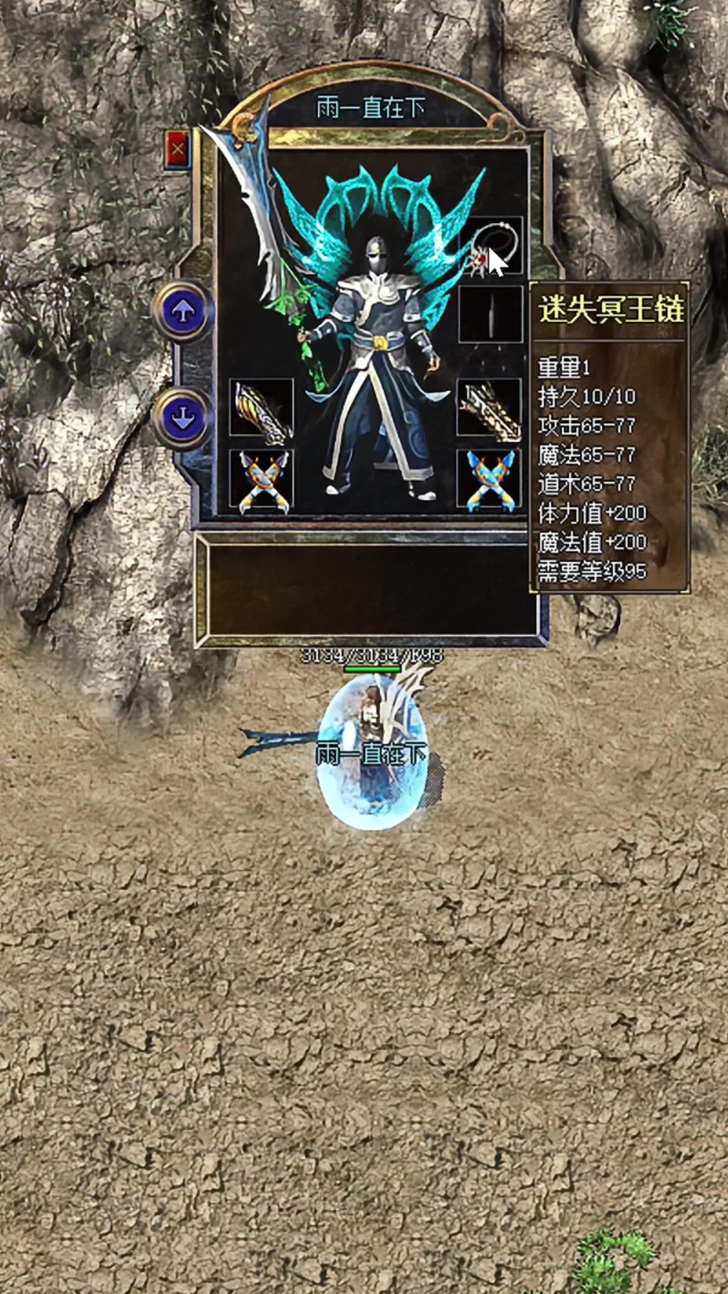 手游复古单机传奇手游复古单机传奇，重温经典，再造传奇-第2张图片