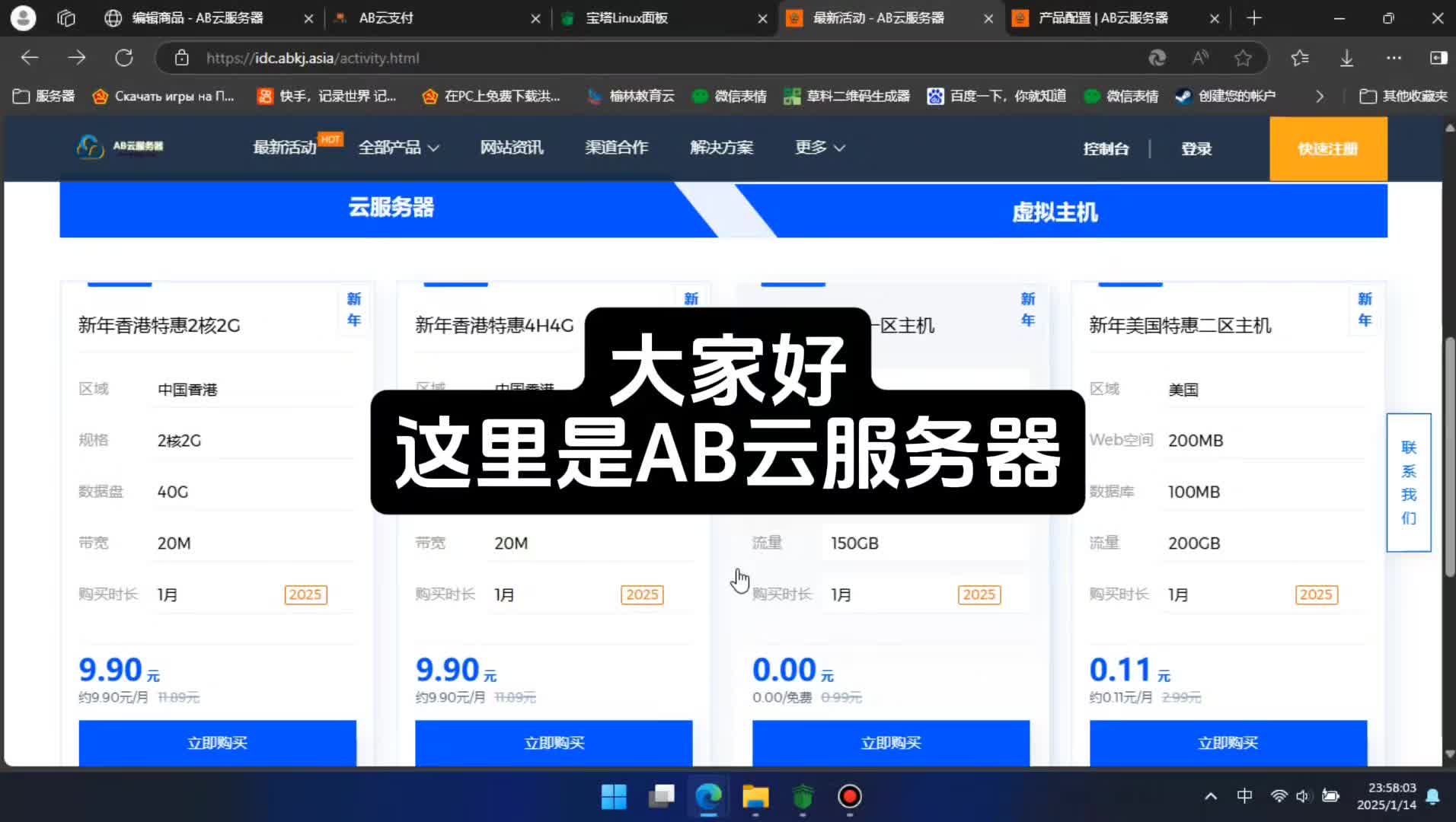 香港VPS，连接世界，助力网络发展-第2张图片