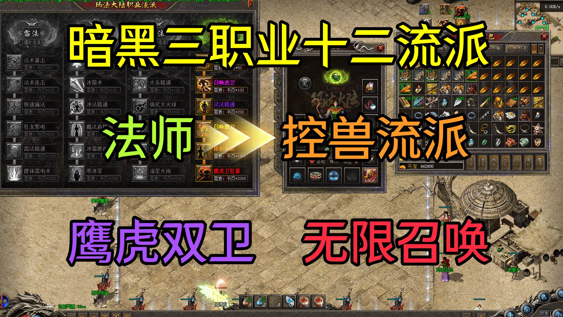 暗黑3法师技能详解暗黑3法师技能解析-第1张图片