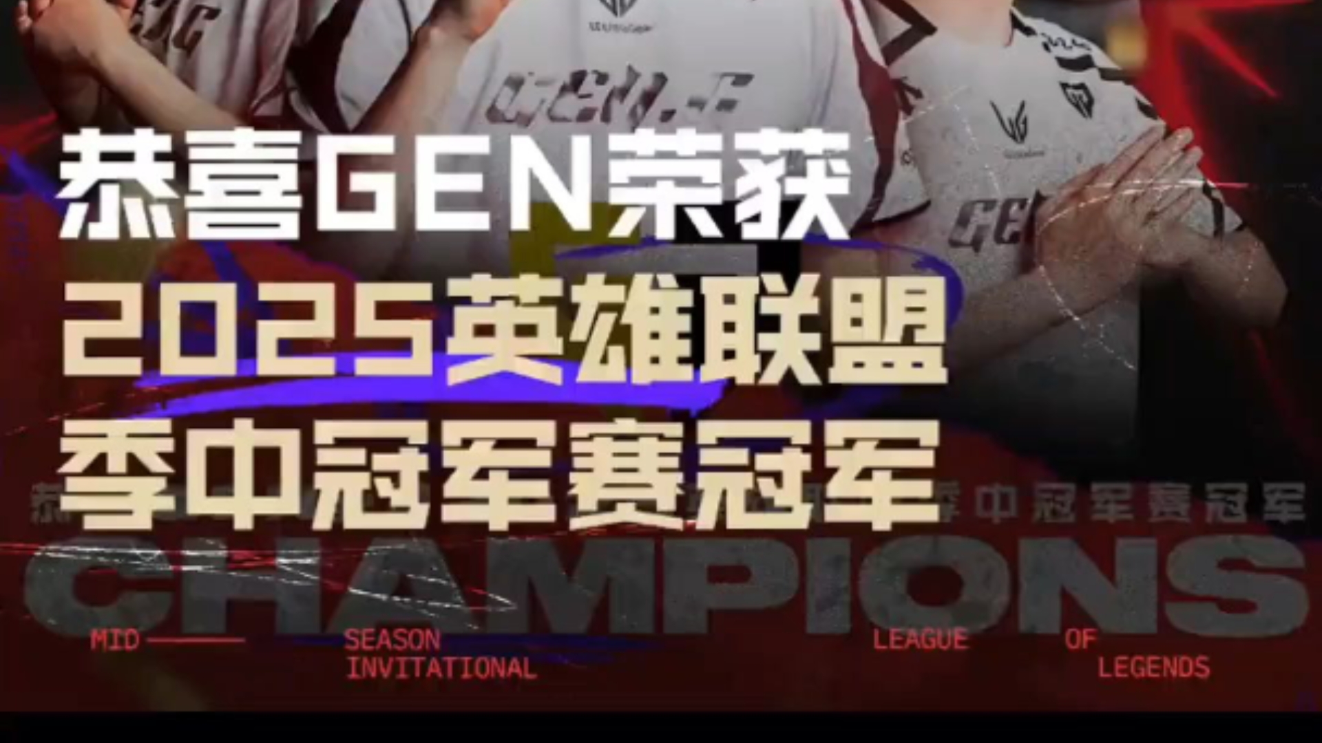 2021msi2021 MSI，电竞盛宴的璀璨瞬间