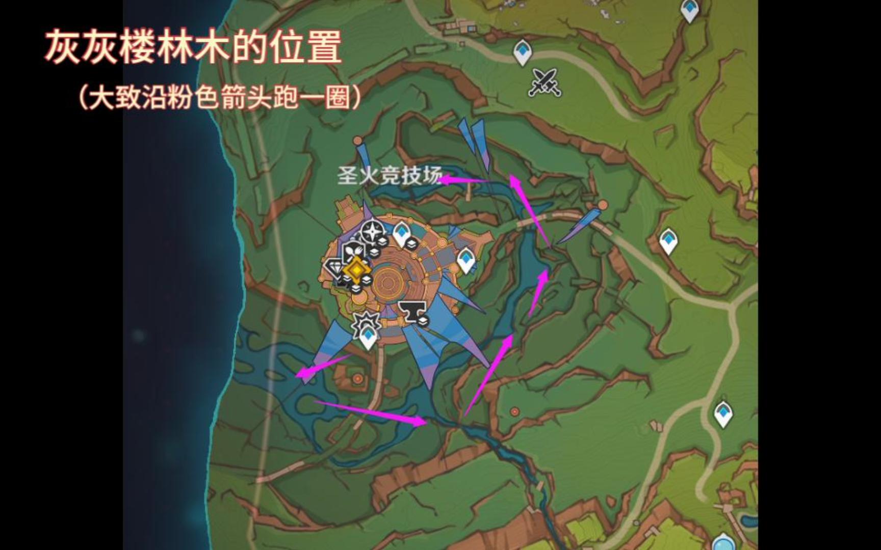 原神栖木三个位置原神中的神秘栖木