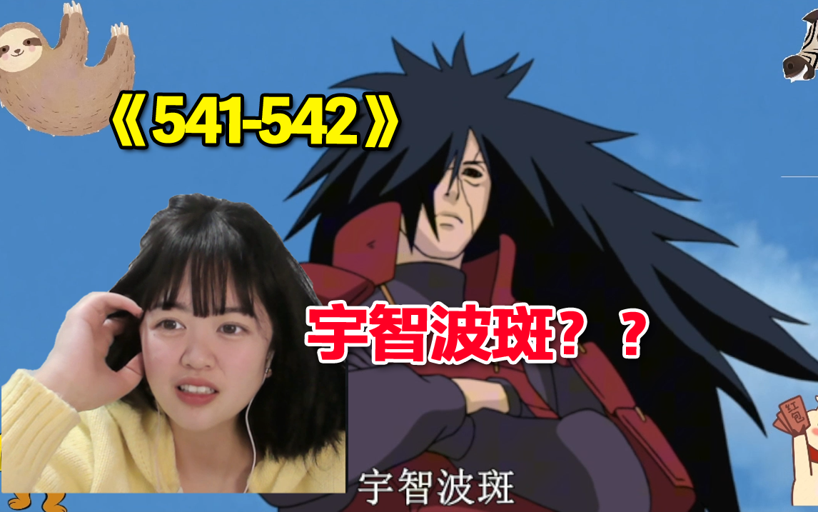 火影忍者第542集的下载与回忆-第3张图片