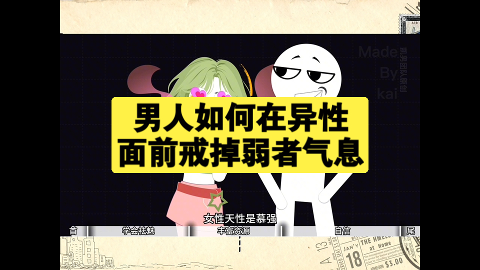 男人同性后会不会对异性没有兴趣男人同性Solo，理解与探讨-第3张图片