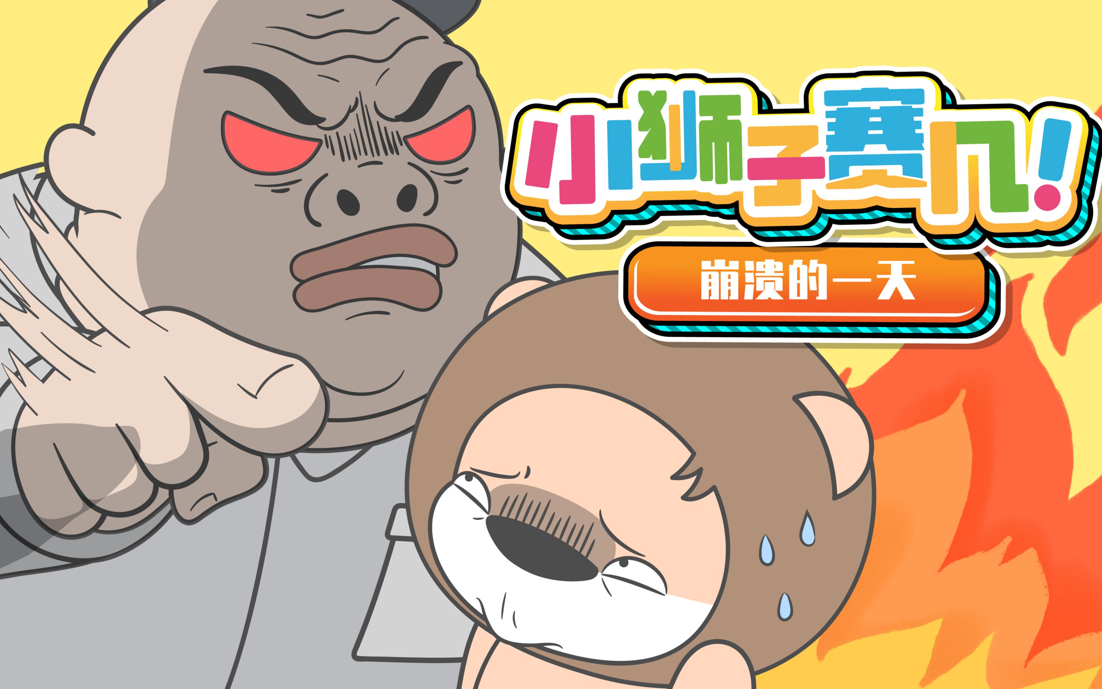 第102章 浴室缠欢在线观看第102章 浴室缠欢