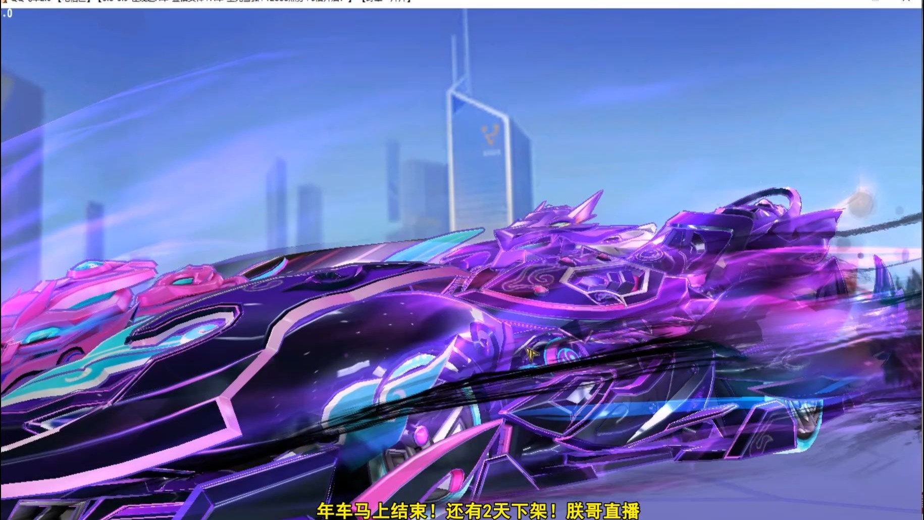 qq飞车s车大全QQ飞车S车大全，竞速之梦的完美诠释