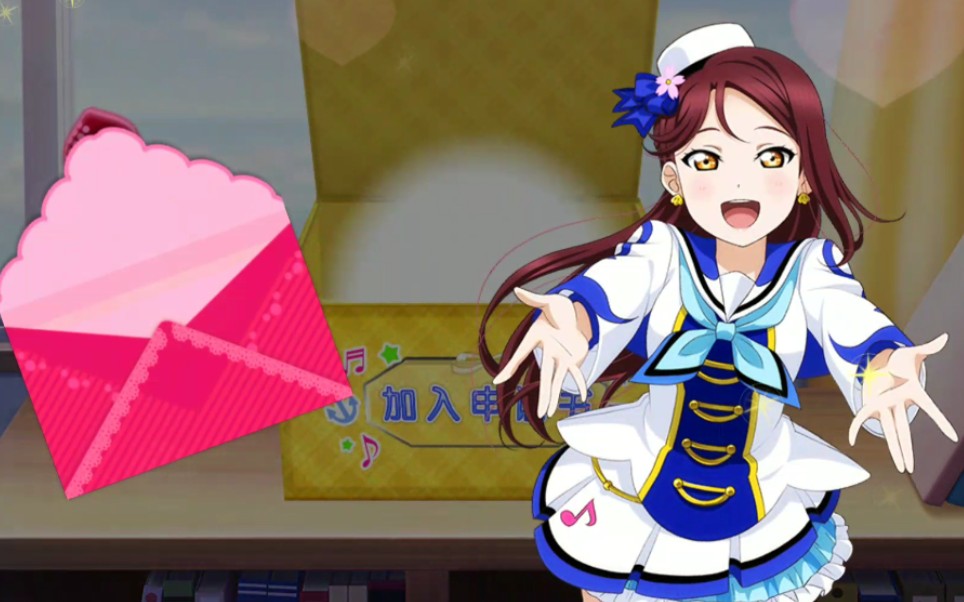 Love Live!手游，青春的旋律与梦想的舞台-第2张图片