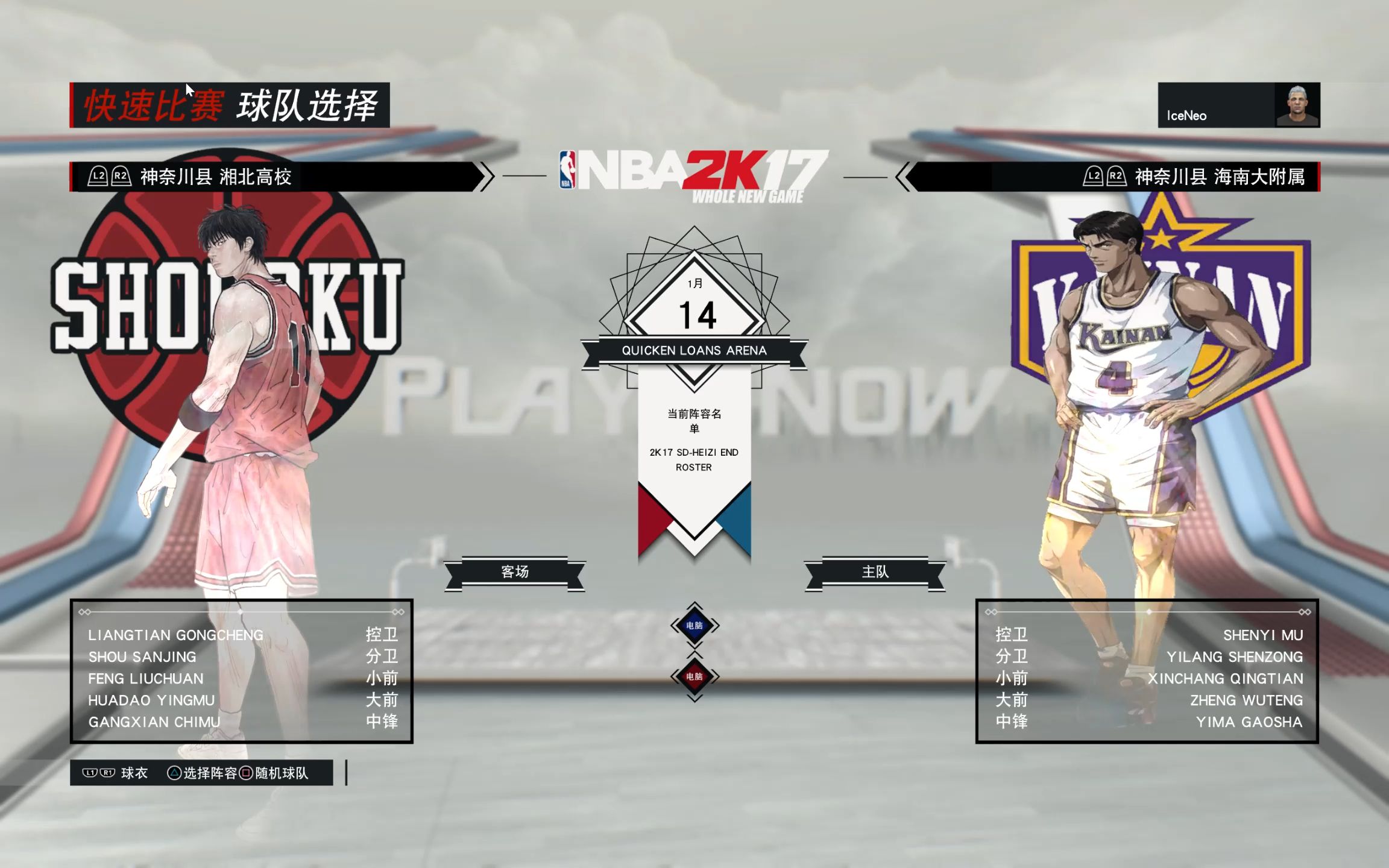 NBA2K Online攻略，从新手到高手的进阶之路-第2张图片