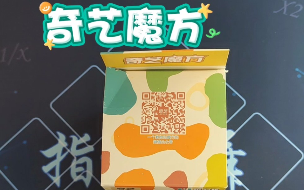 魔方格社区魔方格社区，一个充满活力和创意的线上交流平台-第2张图片