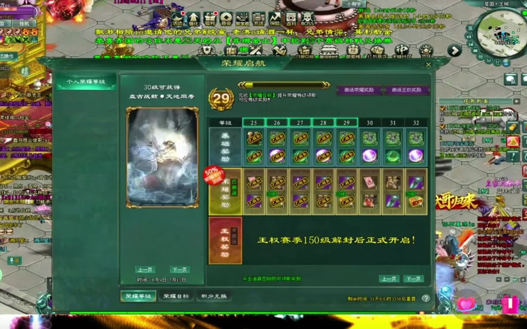 征途sf吧探索zhengtusf的内涵与意义