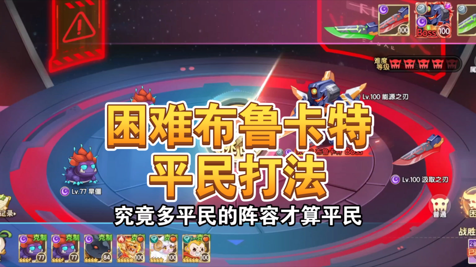 西普大陆费尔斯攻略，如何轻松应对与战胜-第3张图片