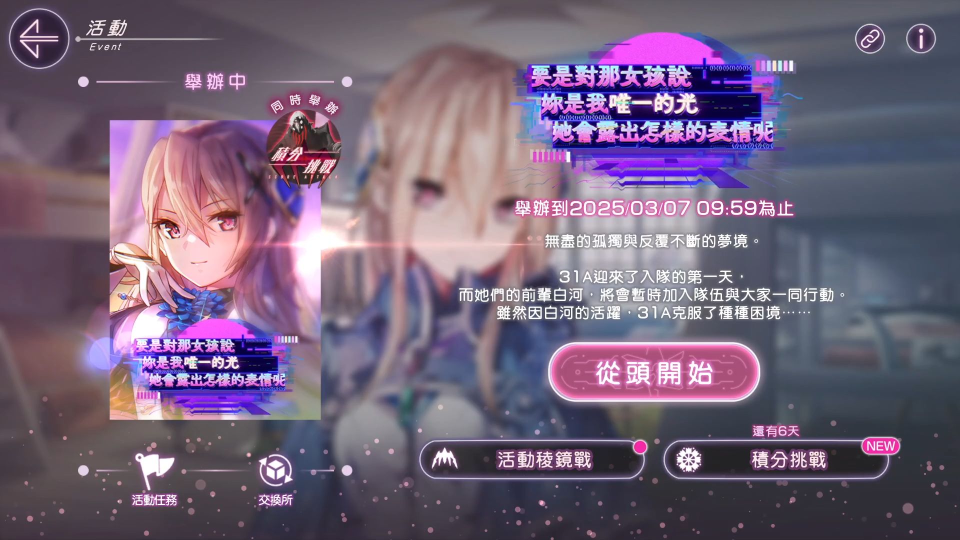 能对女生为所欲为的游戏叫什么探索虚拟世界中的情感边界——解析能对女生为所欲为的游戏