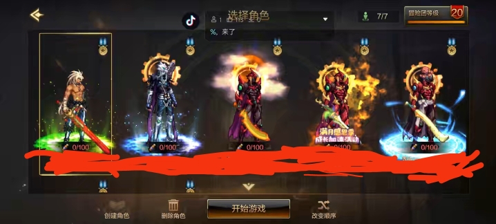 dnf第五套天空DNF第五套天空，探索与解读