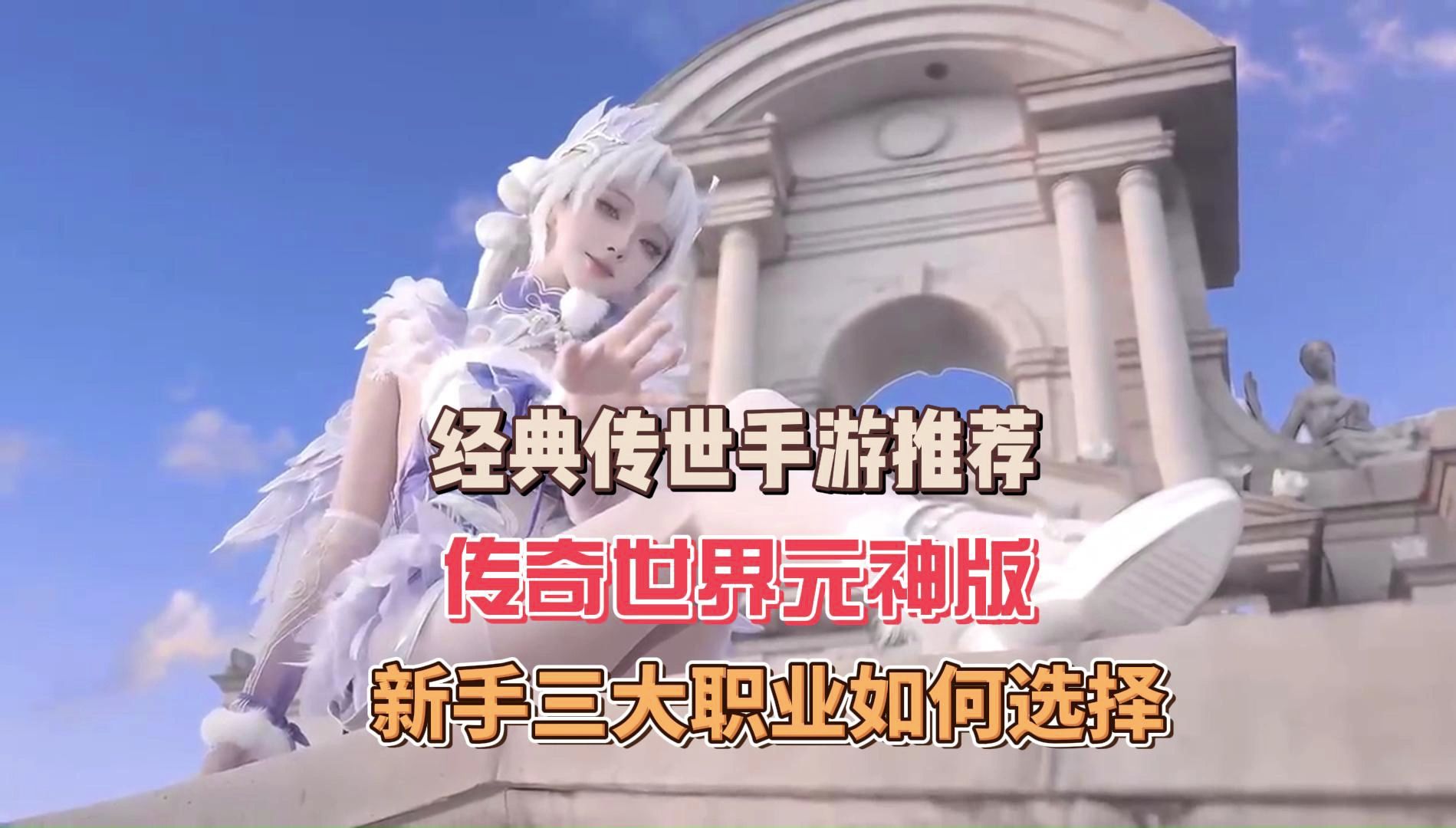 天下手游哪个职业适合平民天下手游，探索无尽的游戏世界-第3张图片