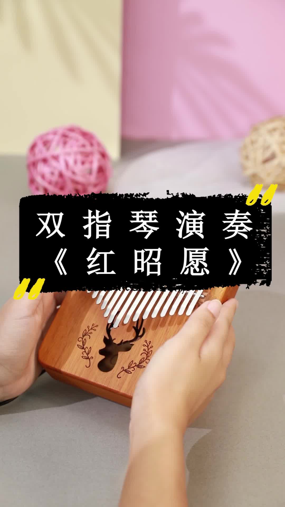女孩怎样练双指探洞女孩如何有效练习双指探洞技巧-第2张图片