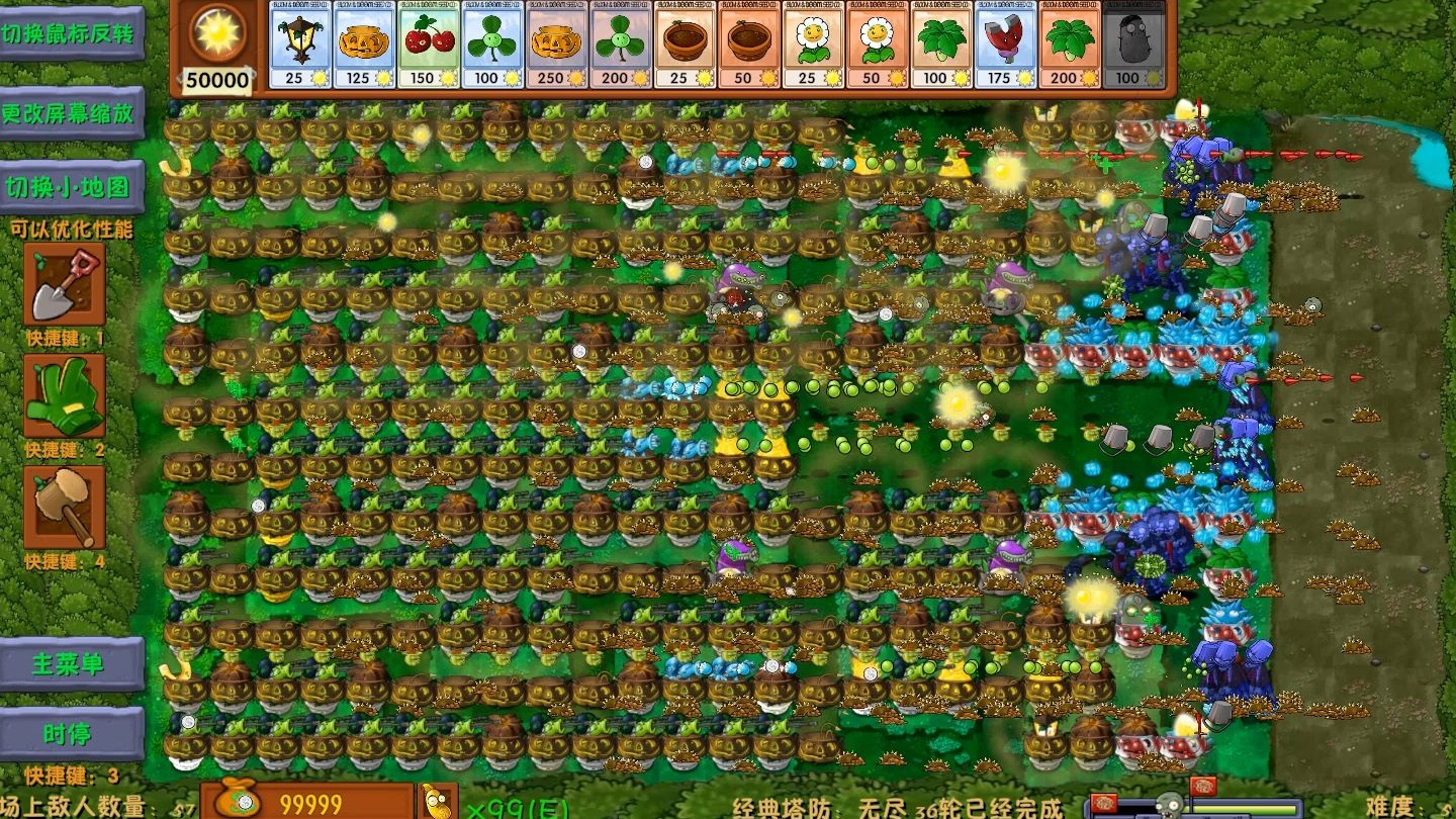 植物大战僵尸2网页版，重燃策略塔防激情-第2张图片